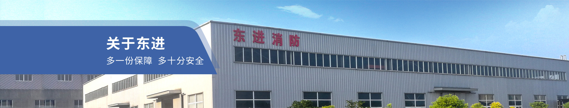 企業文化